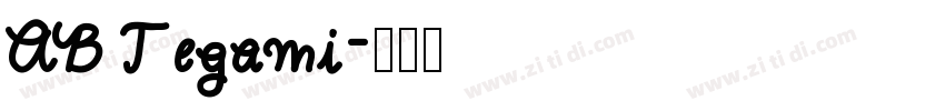 AB Tegami字体转换